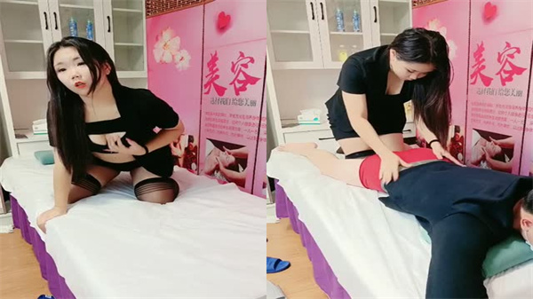 按摩店勾搭女技师.